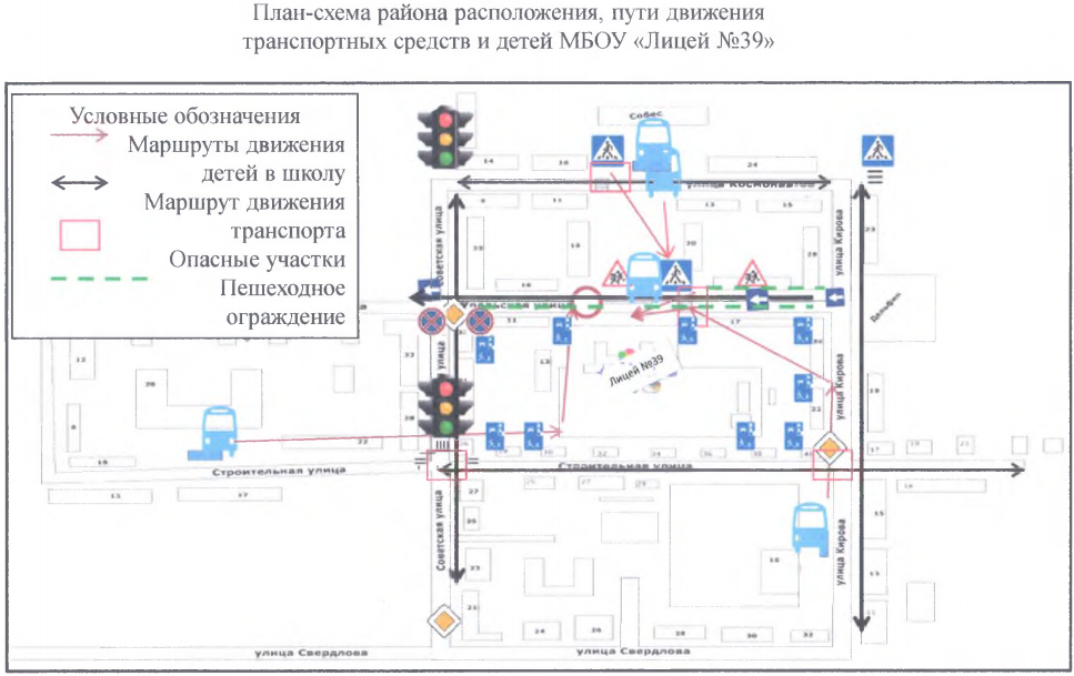 plan-sxema-yralskaya