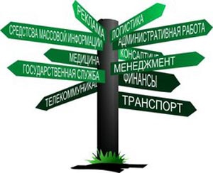 профориентация