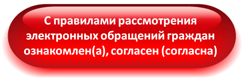 button_online