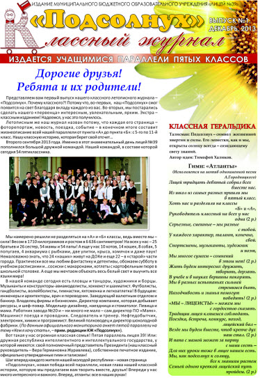 obl_1