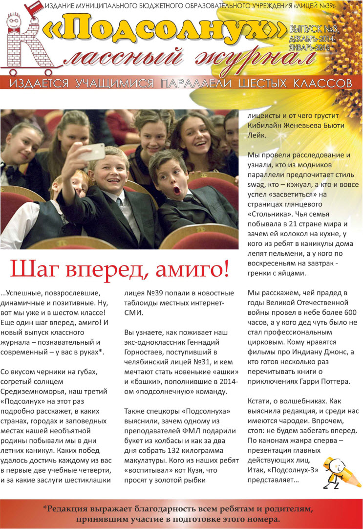 obl_3