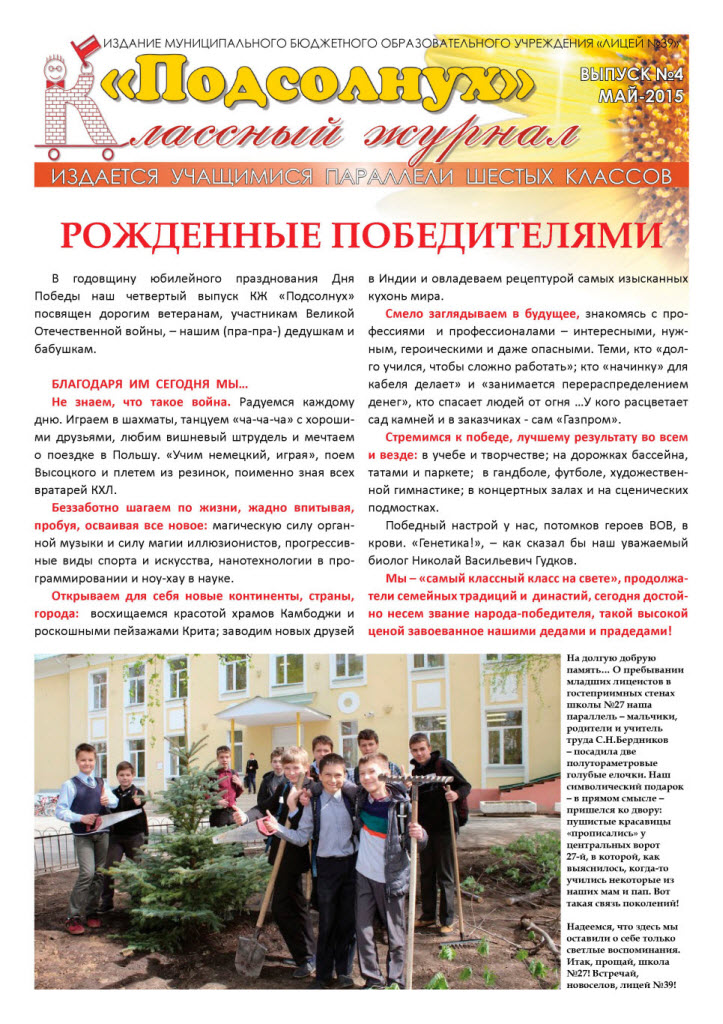 obl_4