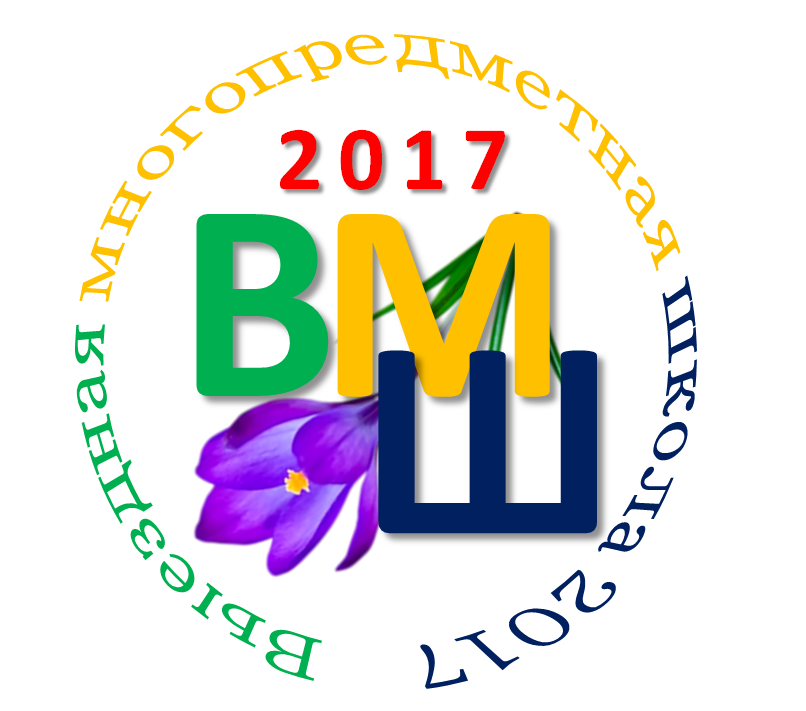 ves_vmsh_2017