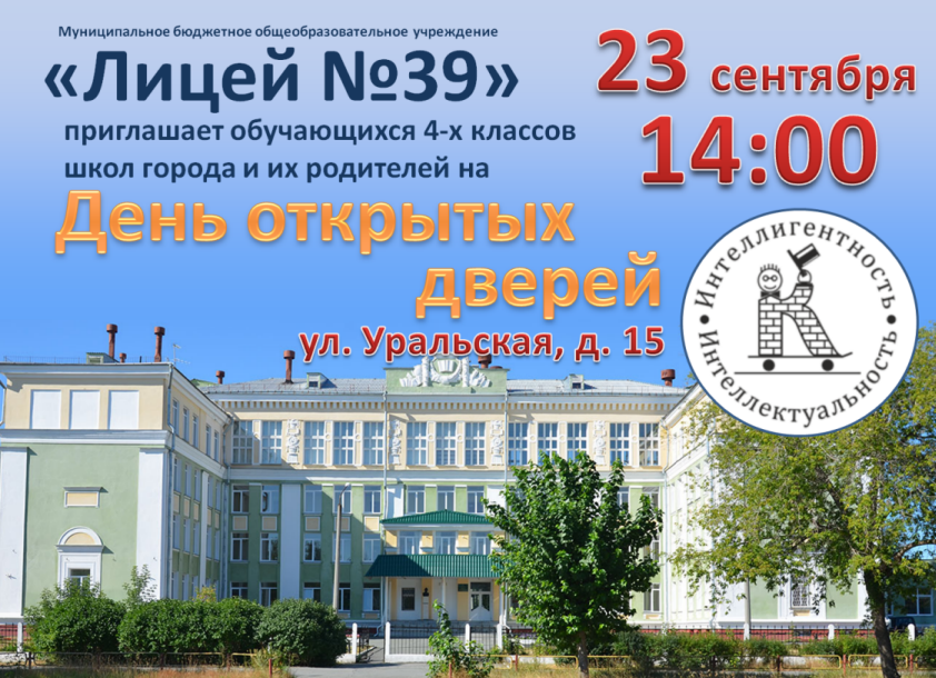 Афиша на сайт