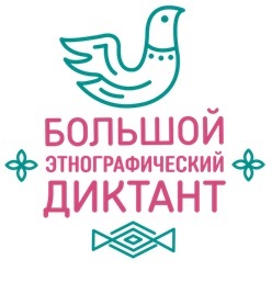 Логотип этнодиктанта